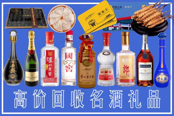 德化县回收烟酒