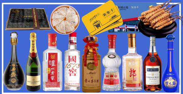 德化县优财烟酒经营部