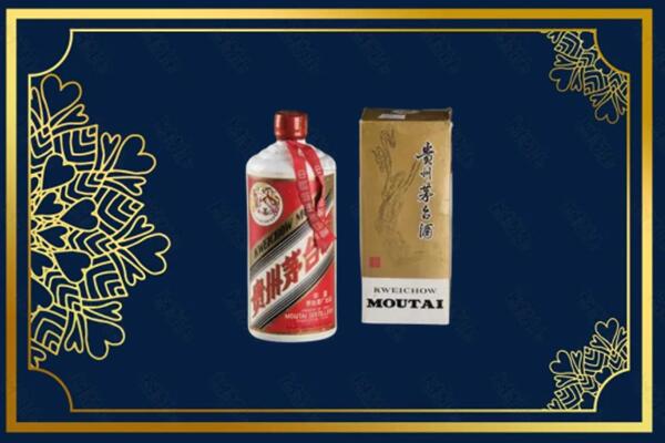 高价求购：德化县茅台巽风酒回收吗？