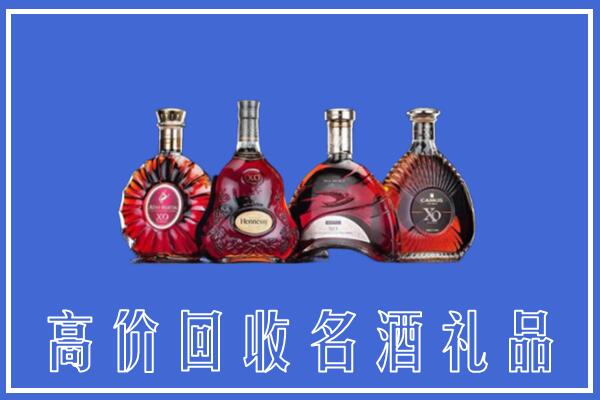德化县回收洋酒
