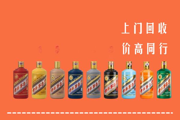 德化县回收茅台酒