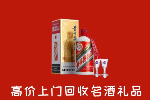 德化县回收茅台酒