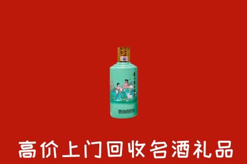高价求购：德化县回收24节气茅台酒
