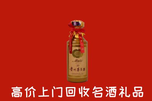 德化县回收30年茅台酒