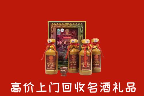 德化县回收50年茅台酒