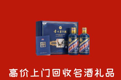 德化县回收生肖茅台酒