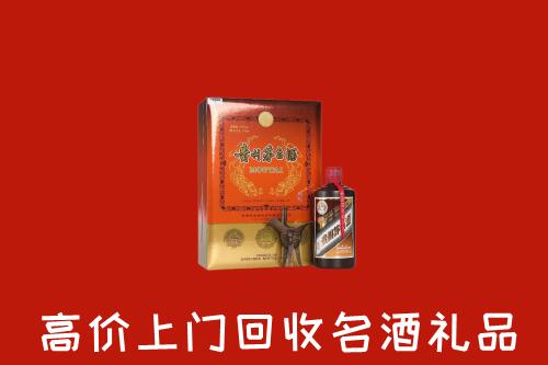德化县回收贵宾特制茅台酒