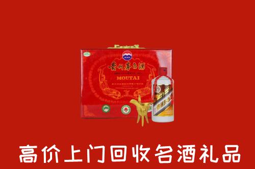 德化县回收茅台酒瓶
