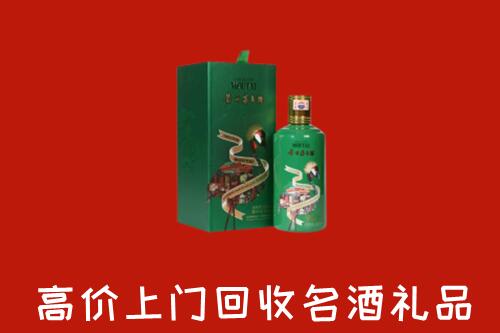 德化县回收出口茅台酒