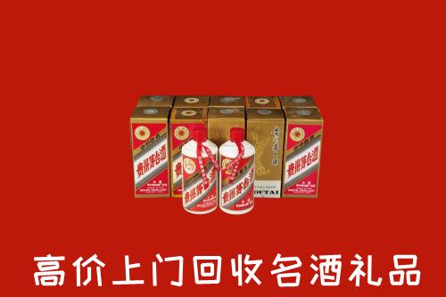 德化县回收年份茅台酒