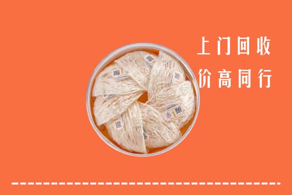 德化县回收燕窝